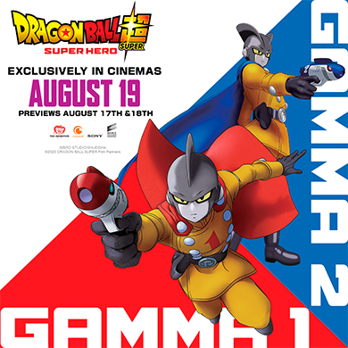 Dragon Ball Super: Superhero Gamma 1 and 2 movie poster