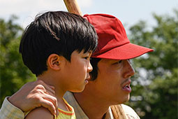 Minari trailer: Steven Yeun stars in an Oscar-tipped drama